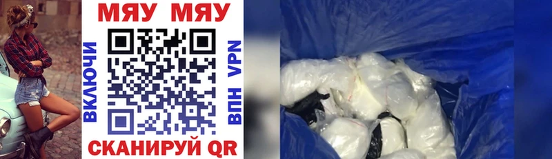 Купить Альфа ПВП  Cocaine  Меф мяу мяу  Бутират  ГАШ  Хвалынск