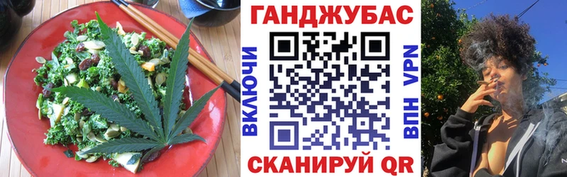 Печенье с ТГК конопля  Купить где  Хвалынск 