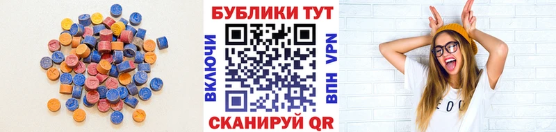 Купить где  Хвалынск  Экстази 99% 
