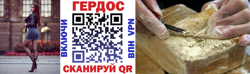 Купить  Хвалынск  Героин гречка 