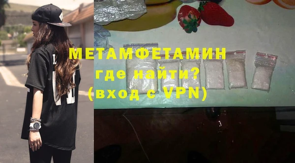 MDMA Premium VHQ Нязепетровск