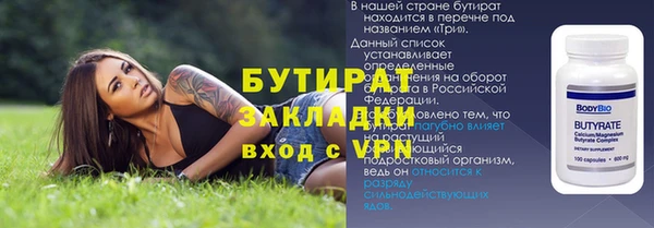 ALPHA PVP Няндома