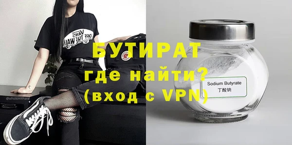 MDMA Premium VHQ Нязепетровск