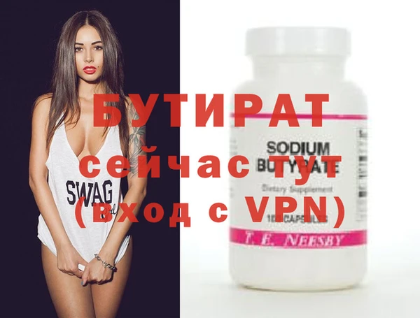 MDMA Premium VHQ Нязепетровск