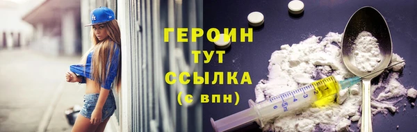MDMA Premium VHQ Нязепетровск