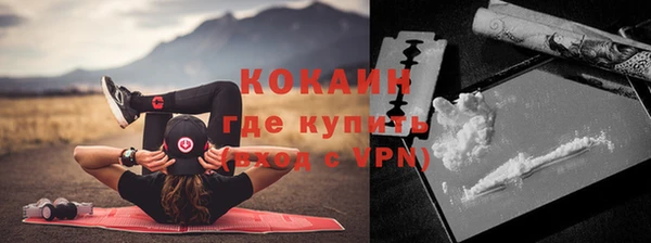 кокаин Нягань