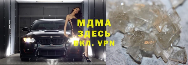 ALPHA PVP Няндома
