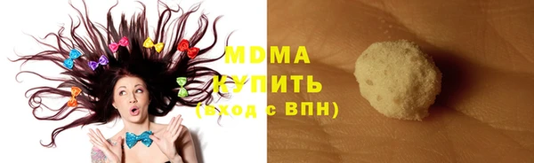 MDMA Premium VHQ Нязепетровск
