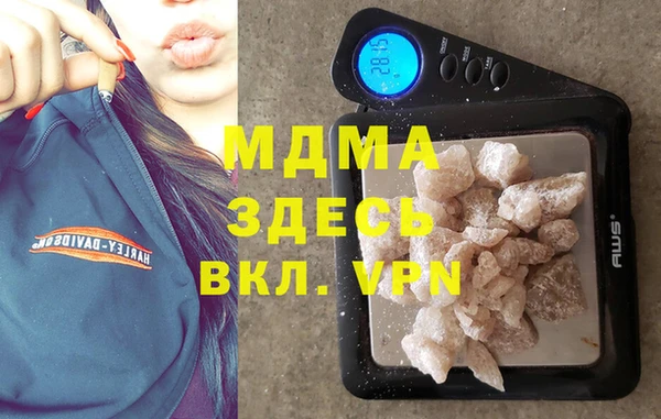 MDMA Premium VHQ Нязепетровск