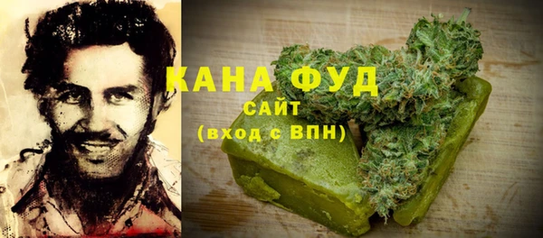 MDMA Premium VHQ Нязепетровск