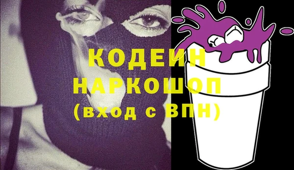 кокаин Нягань