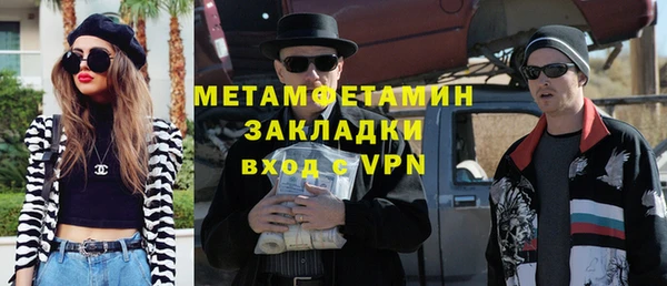 MDMA Premium VHQ Нязепетровск