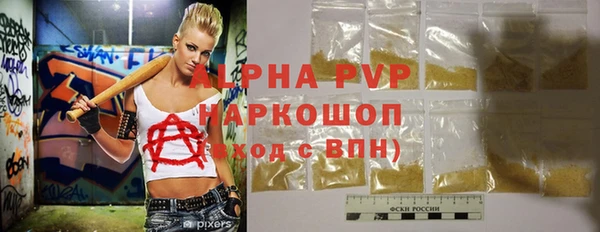 MDMA Premium VHQ Нязепетровск