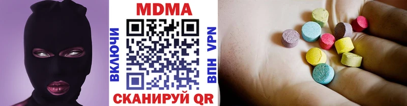 Купить  Хвалынск  MDMA Molly 