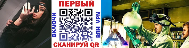 Купить закладки  Хвалынск  Метамфетамин мет 