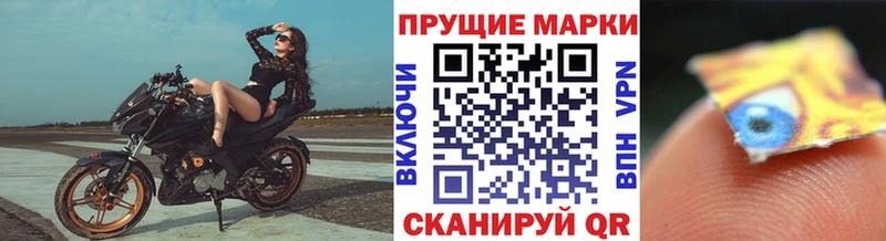 Купить закладки  Хвалынск  Марки N-bome 1,5мг 