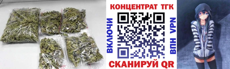 Дистиллят ТГК THC oil  Купить  Хвалынск 