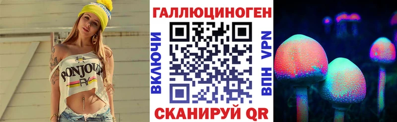 Псилоцибиновые грибы прущие грибы  Купить где  Хвалынск 