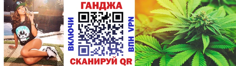 Шишки марихуана индика  Купить закладки  Хвалынск 